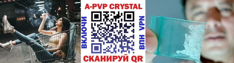 А ПВП СК КРИС  Купить  Задонск 