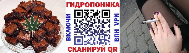 Печенье с ТГК марихуана  Купить  Задонск 