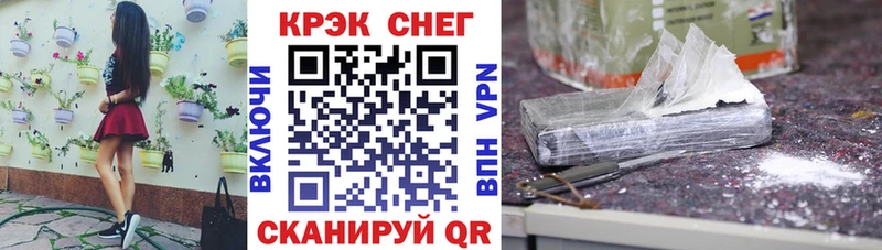 КОКАИН Fish Scale  Купить  Задонск 