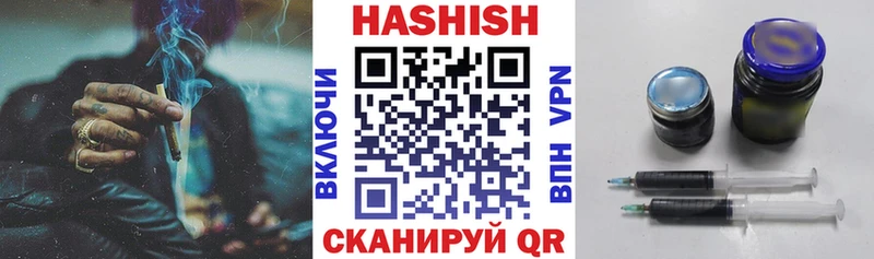 ГАШ гашик  Купить где  Задонск 