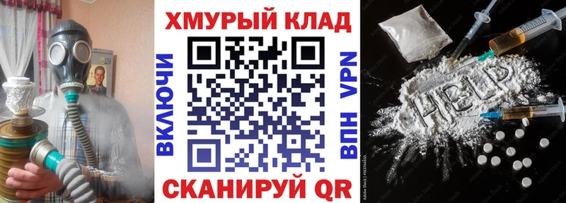 Купить где  Задонск  Героин герыч 