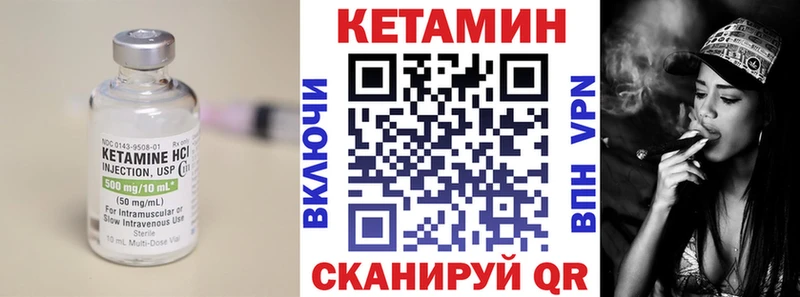 Купить закладки  Задонск  КЕТАМИН ketamine 