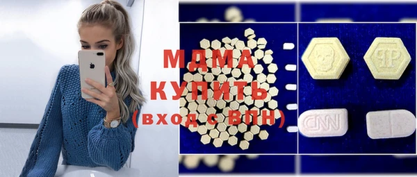 марки nbome Инсар