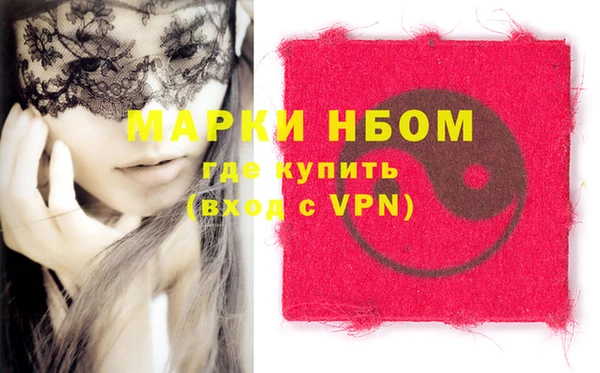 марки nbome Инсар