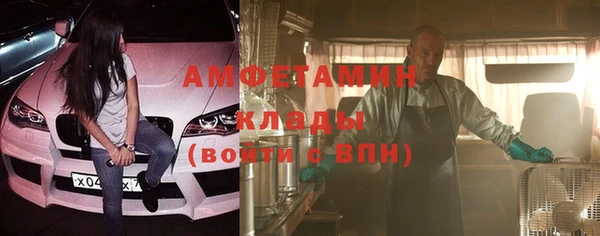 метамфетамин Инта