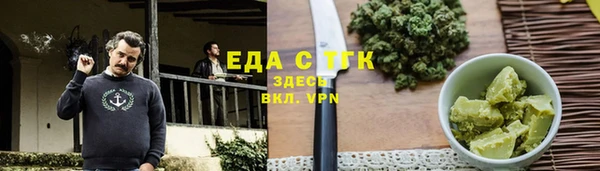 марки nbome Инсар