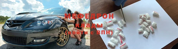 метамфетамин Инта