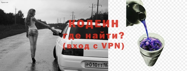 метамфетамин Инта