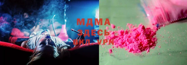 метамфетамин Инта