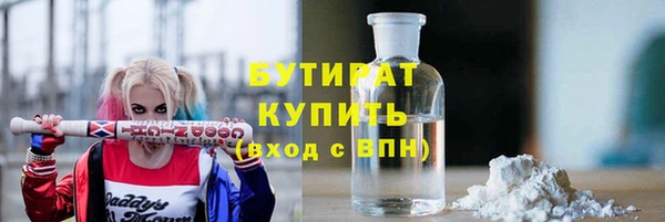 метамфетамин Инта