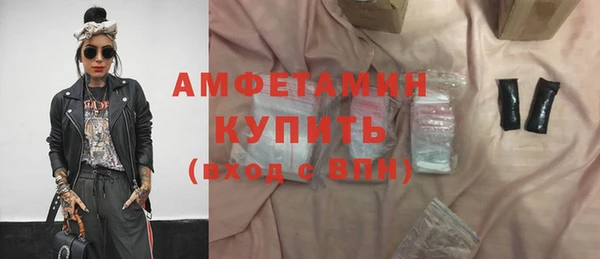 марки nbome Инсар