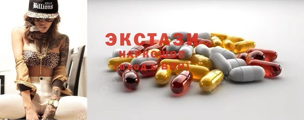 твердый Каменск-Шахтинский