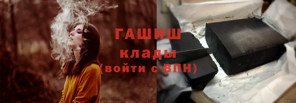 метамфетамин Инта