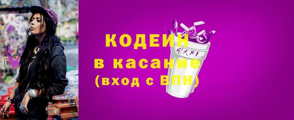 метамфетамин Инта