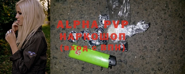 метамфетамин Инта