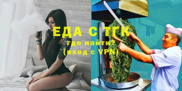 метамфетамин Инта