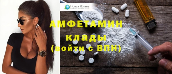 марки nbome Инсар