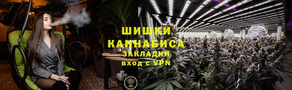 метамфетамин Инта