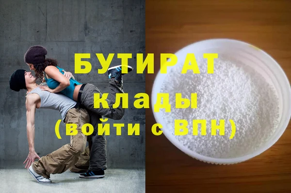 метамфетамин Инта