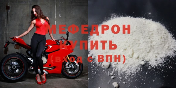 метамфетамин Инта