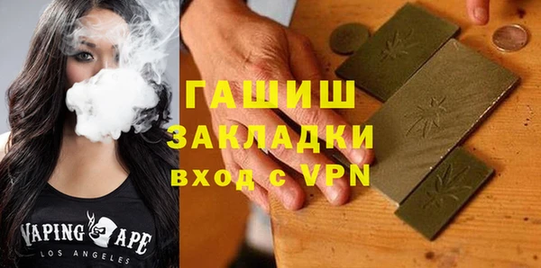 марки nbome Инсар