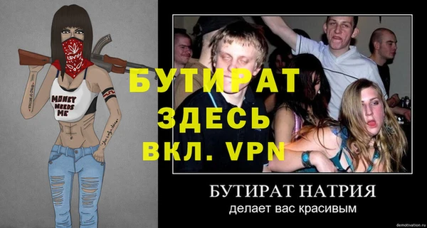 метамфетамин Инта