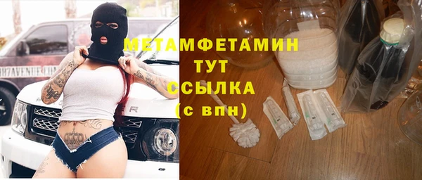 марки nbome Инсар
