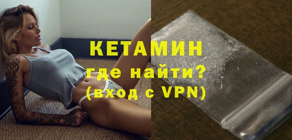 метамфетамин Инта