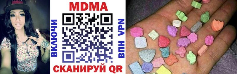 Купить  Задонск  MDMA VHQ 