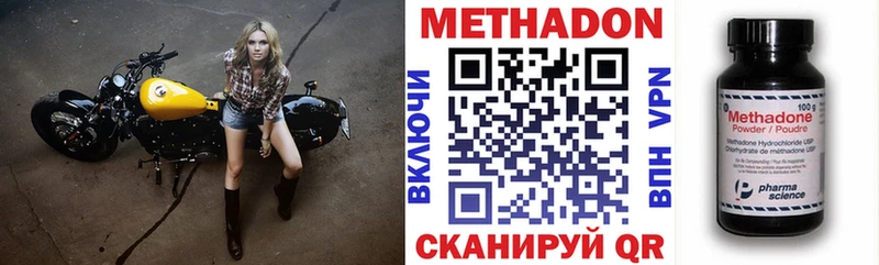Купить где  Задонск  МЕТАДОН мёд 