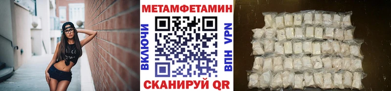 Первитин Декстрометамфетамин 99.9%  Купить где  Задонск 