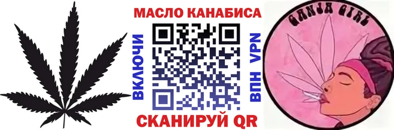 Купить где  Задонск  Дистиллят ТГК жижа 