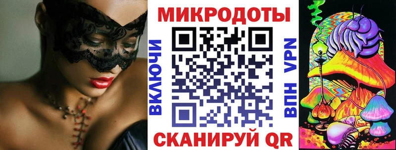 Псилоцибиновые грибы MAGIC MUSHROOMS  Купить где  Задонск 